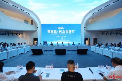 科技金融助力企業(yè) 加速跑 這場(chǎng) 蓉易見(jiàn) 解難題