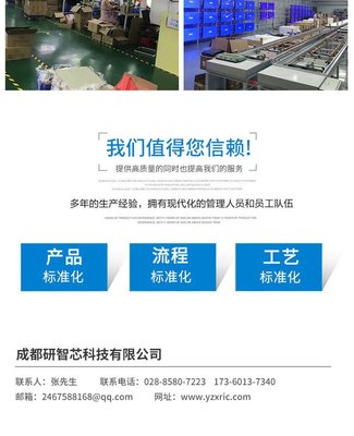 無風扇工控機雙核四核i3/i5/i7雙網雙串迷你電腦支持定制工廠銷售