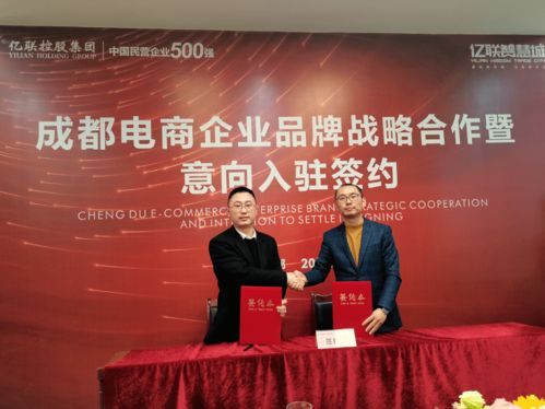 熱烈祝賀 圓滿成功