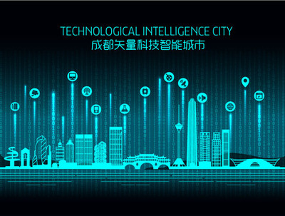 成都 智能科技賦能未來之城