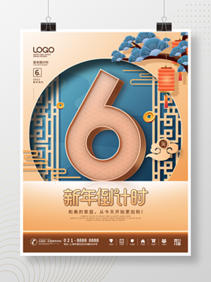 2021數(shù)字圖片免費(fèi)下載指南 第7頁(yè)聚焦數(shù)字廣告設(shè)計(jì)
